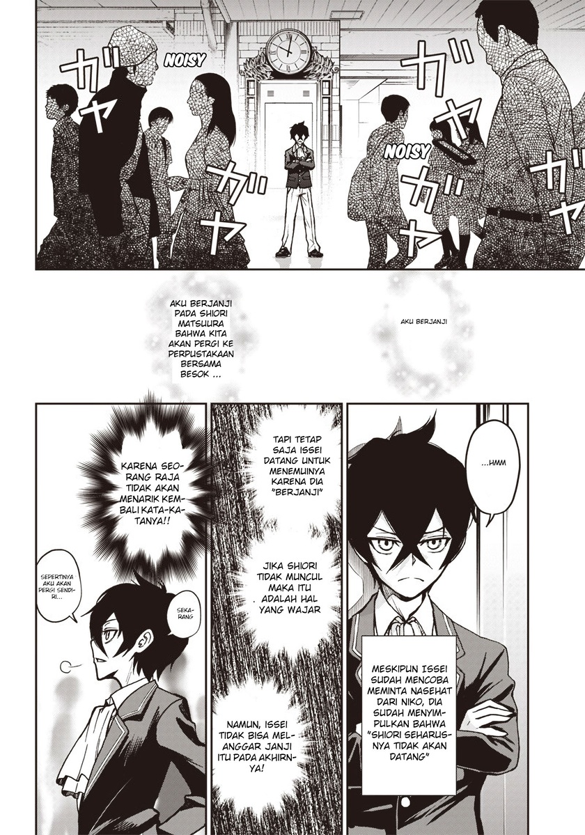Iya na Kao Sarenagara Opantsu Misete moraitai: Yo wa Pantsu ga Mitai zo chapter 7