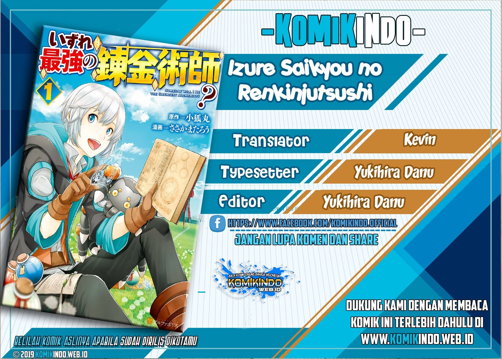 Izure Saikyou no Renkinjutsu Shi? chapter 1