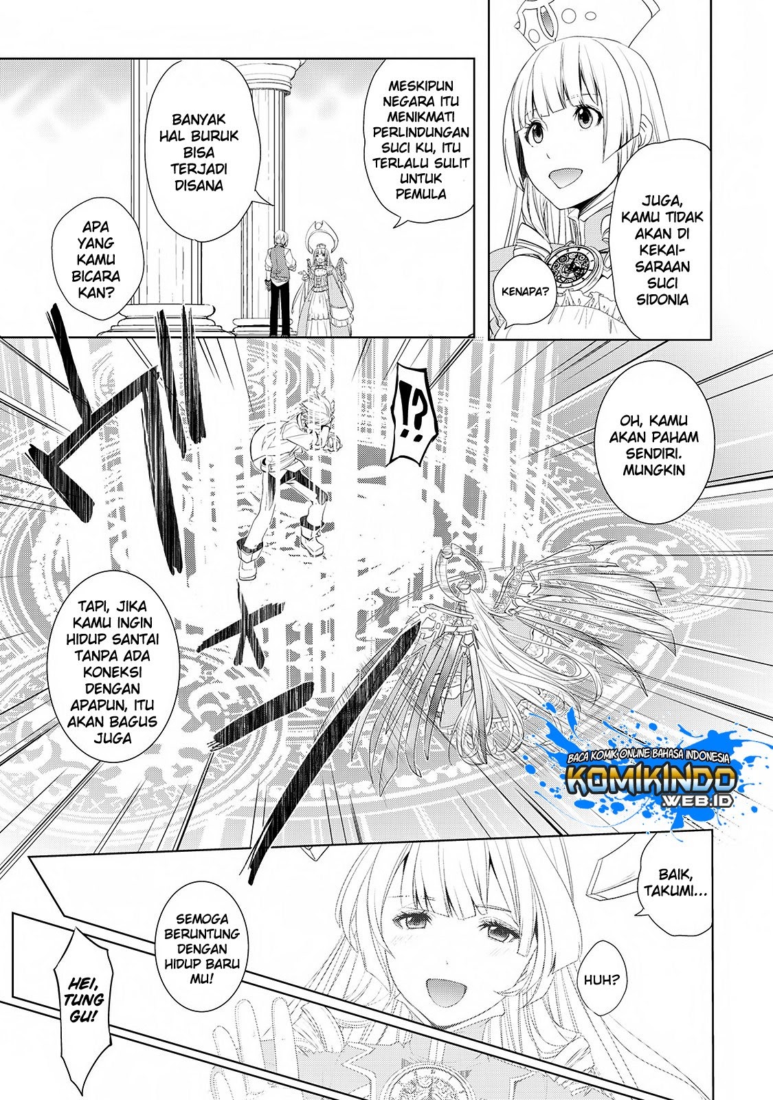 Izure Saikyou no Renkinjutsu Shi? chapter 1