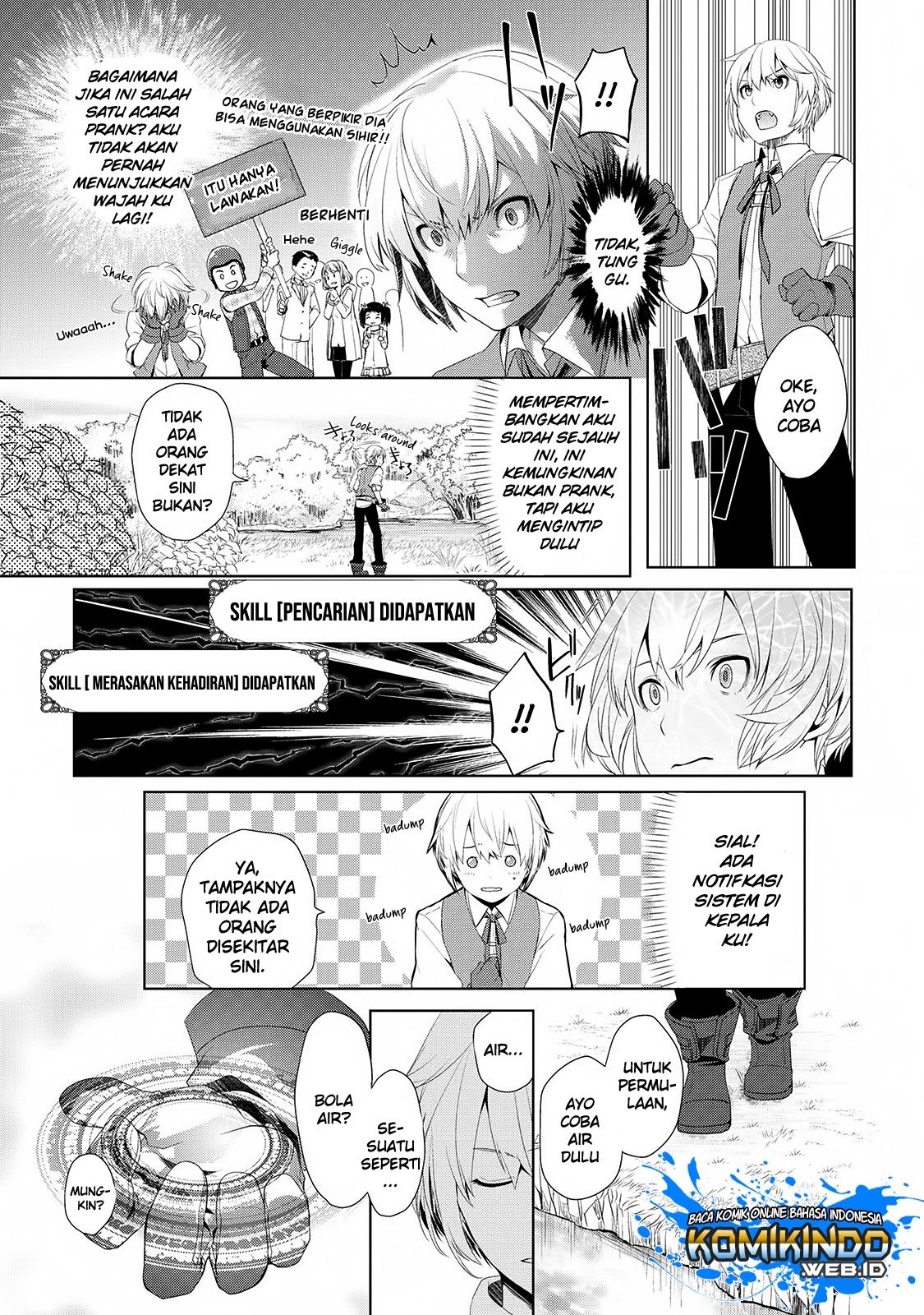 Izure Saikyou no Renkinjutsu Shi? chapter 1