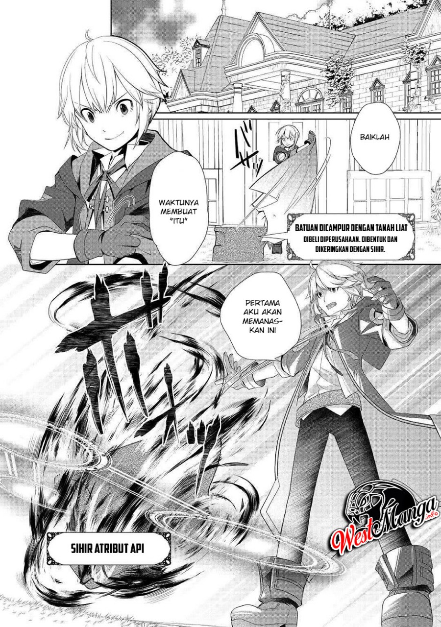 Izure Saikyou no Renkinjutsu Shi? chapter 8