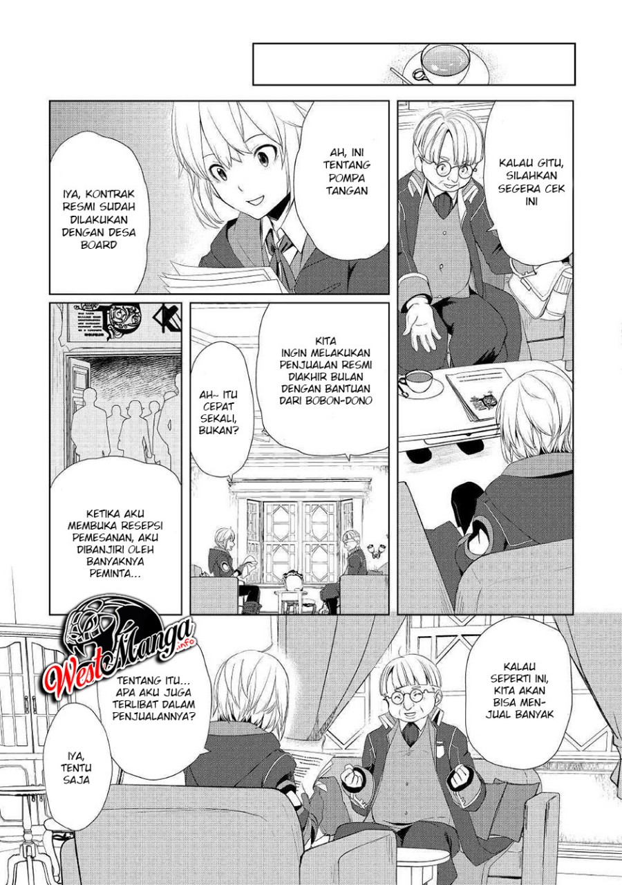 Izure Saikyou no Renkinjutsu Shi? chapter 8
