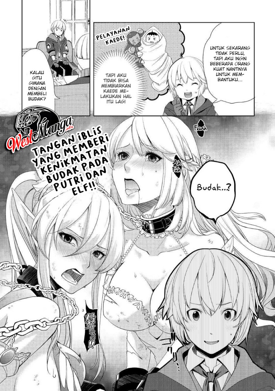 Izure Saikyou no Renkinjutsu Shi? chapter 8