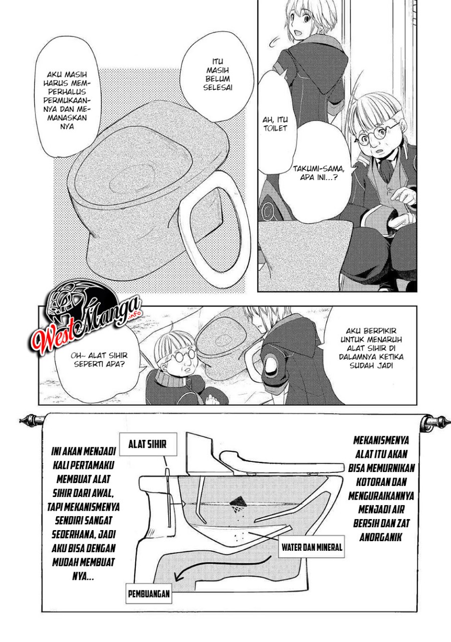 Izure Saikyou no Renkinjutsu Shi? chapter 8