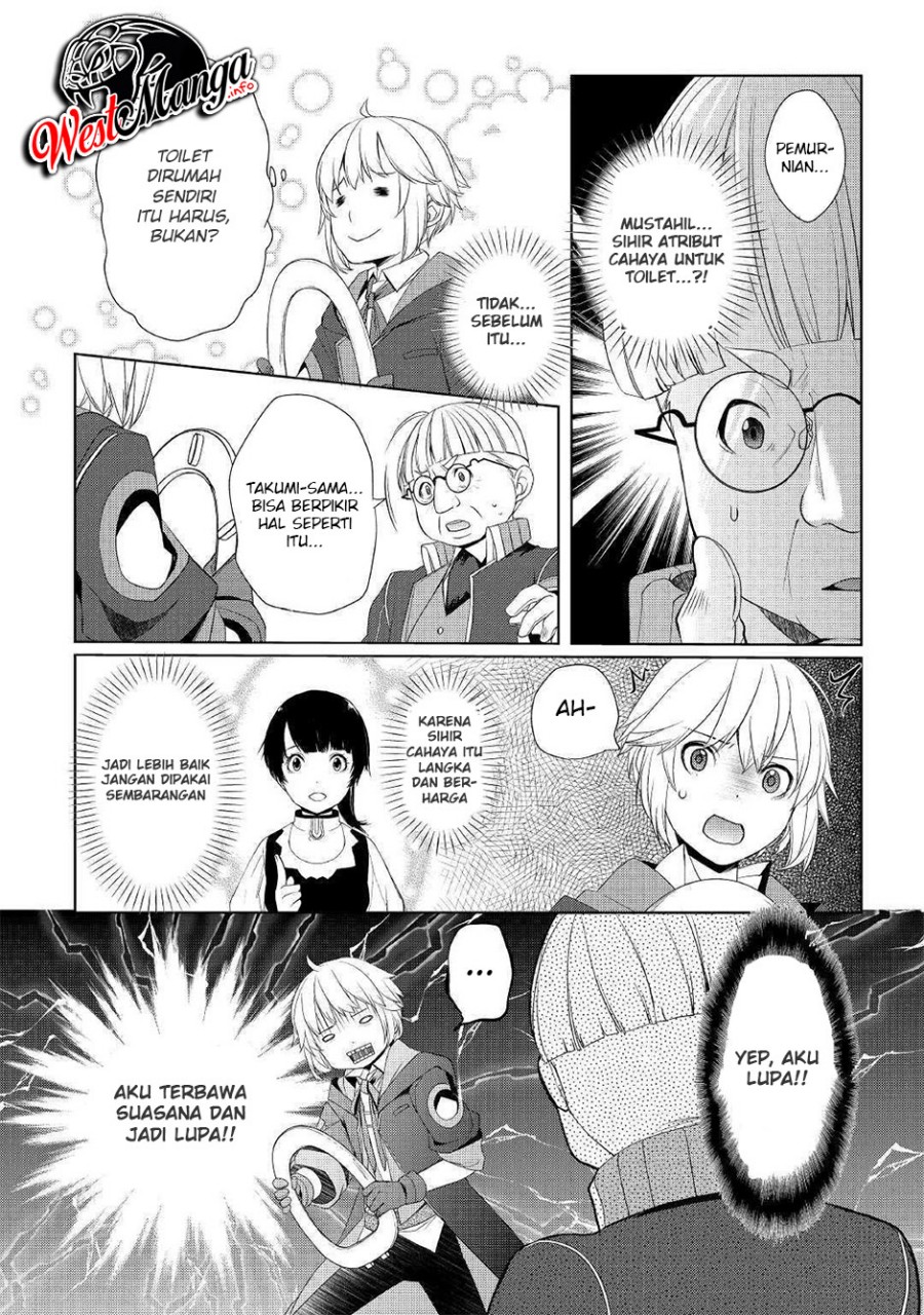Izure Saikyou no Renkinjutsu Shi? chapter 8
