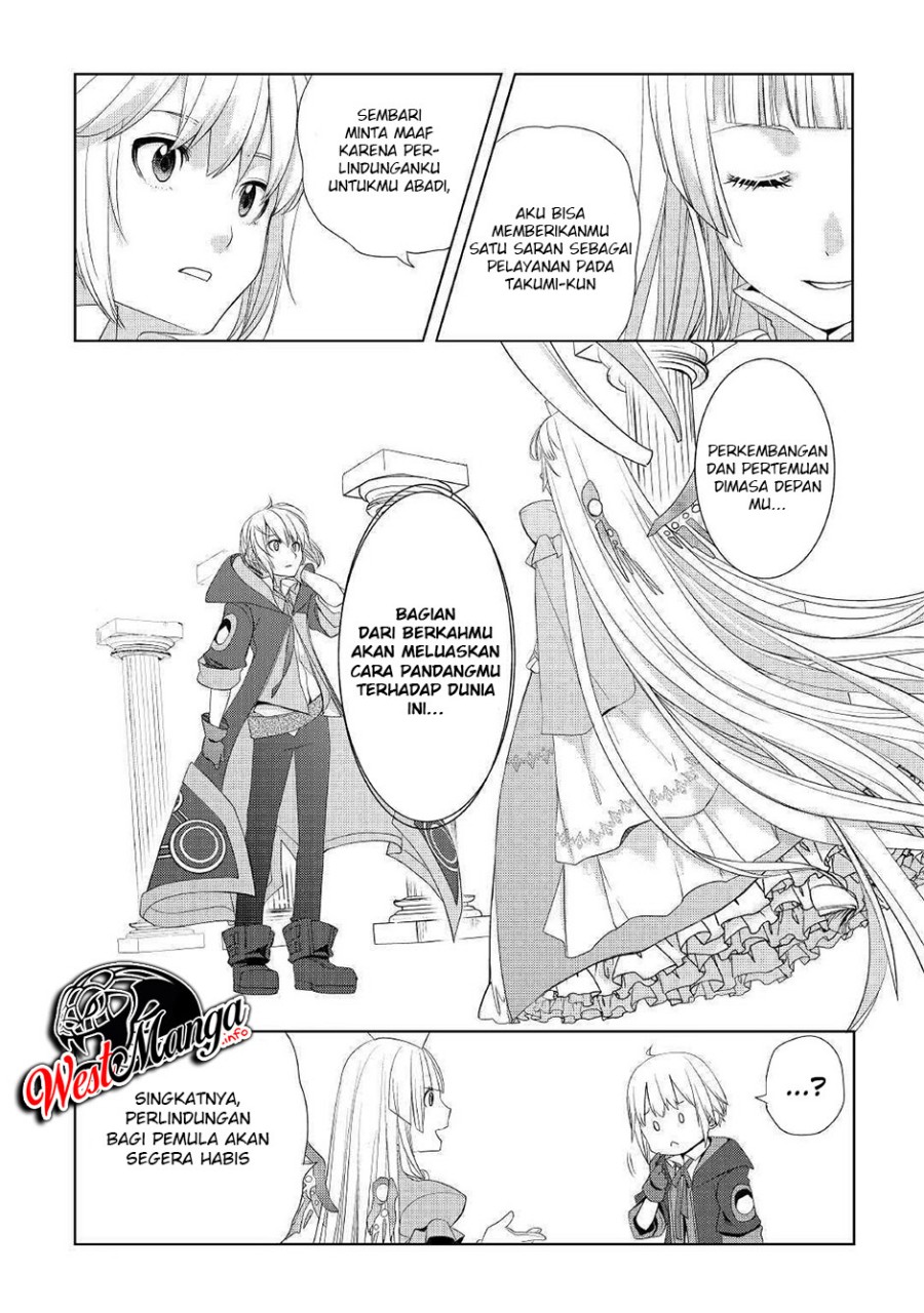 Izure Saikyou no Renkinjutsu Shi? chapter 10