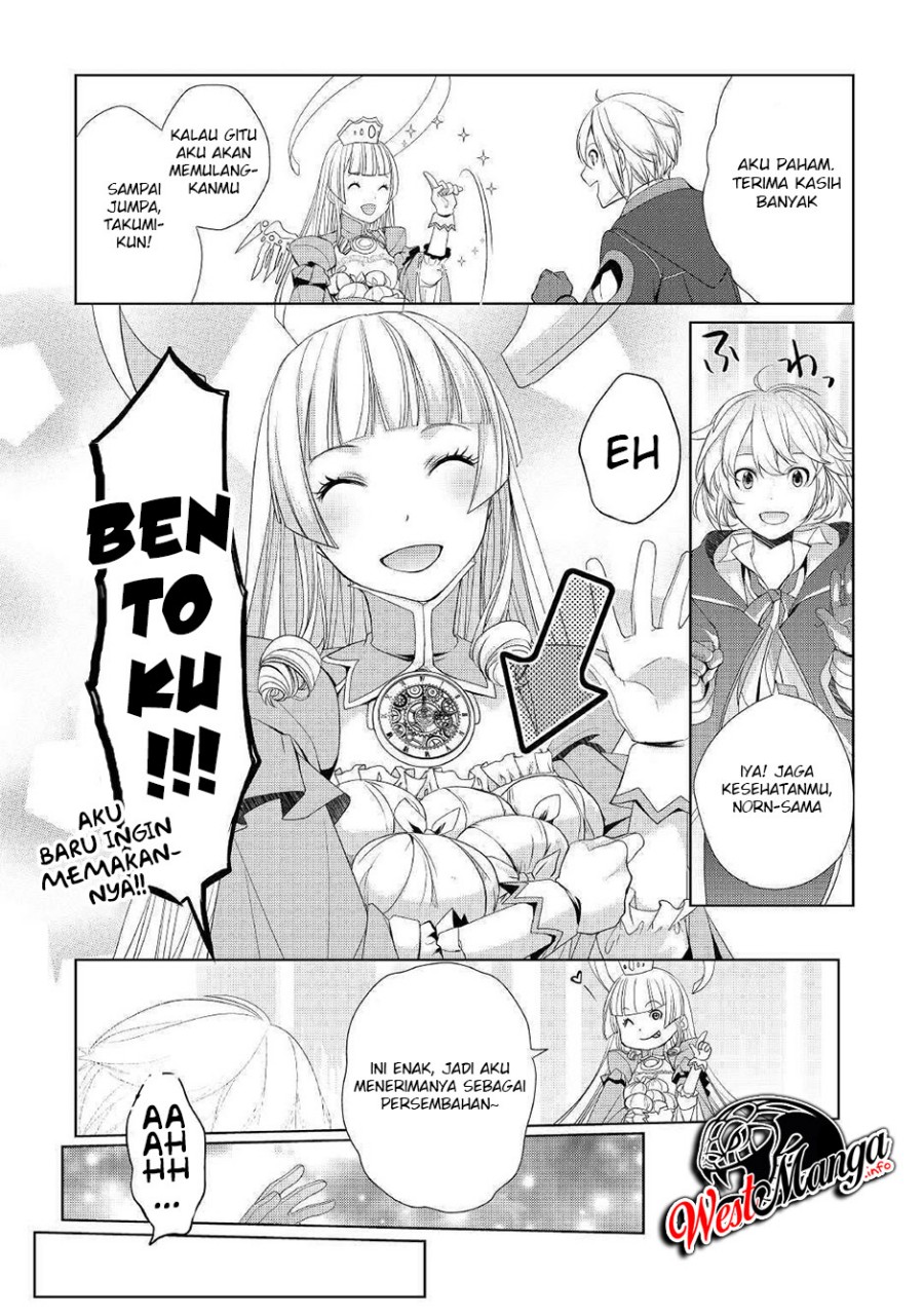 Izure Saikyou no Renkinjutsu Shi? chapter 10