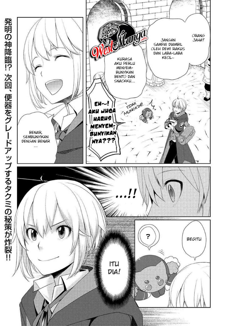 Izure Saikyou no Renkinjutsu Shi? chapter 10