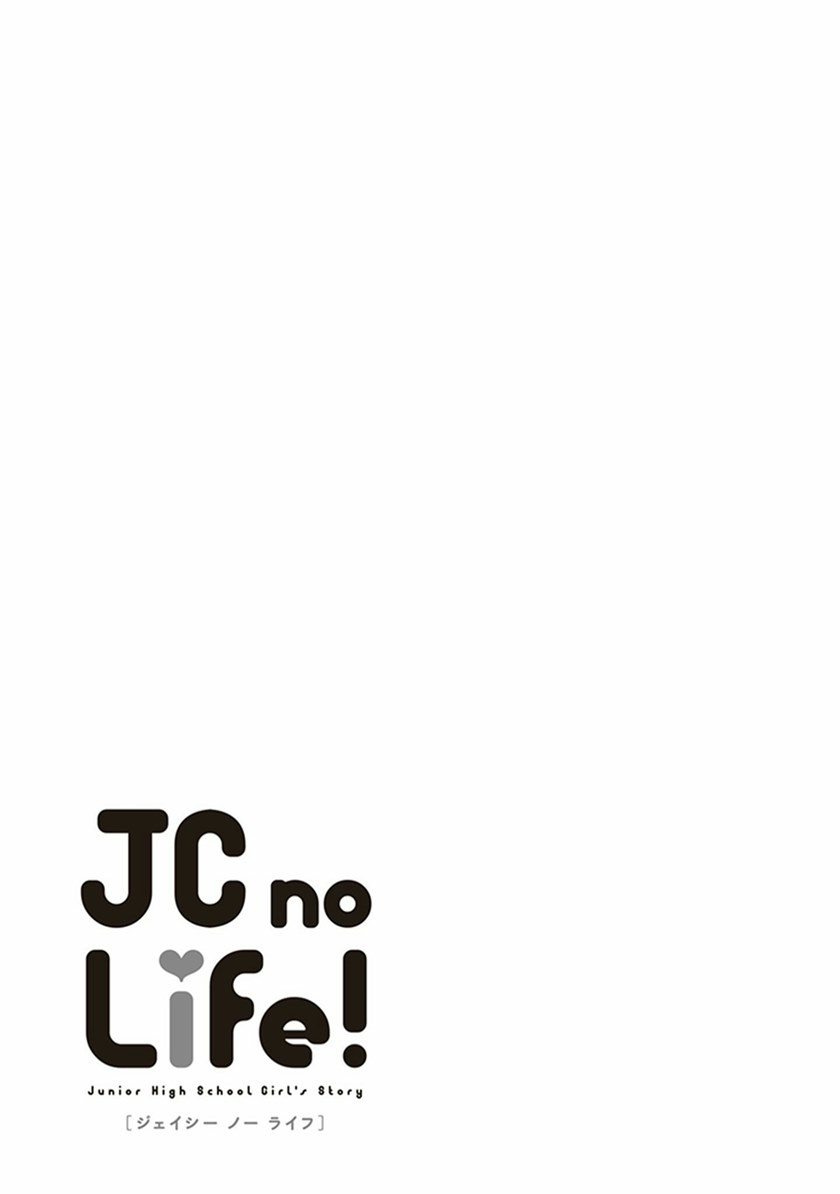JC no Life Chapter 20 Bahasa Indonesia