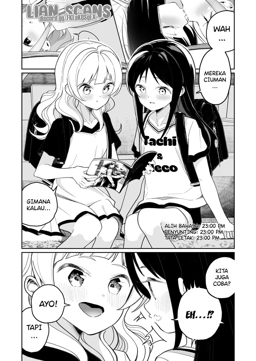JS ga Kiss suru chapter 1