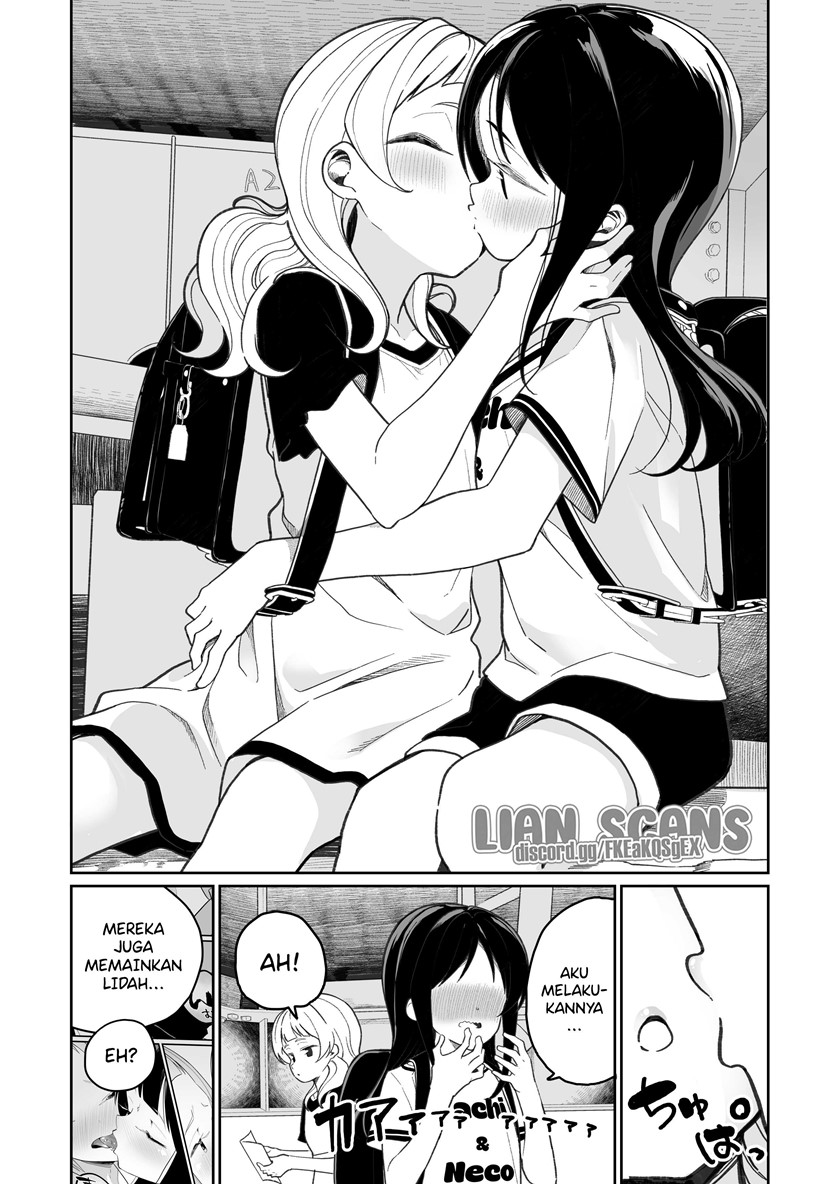 JS ga Kiss suru chapter 1