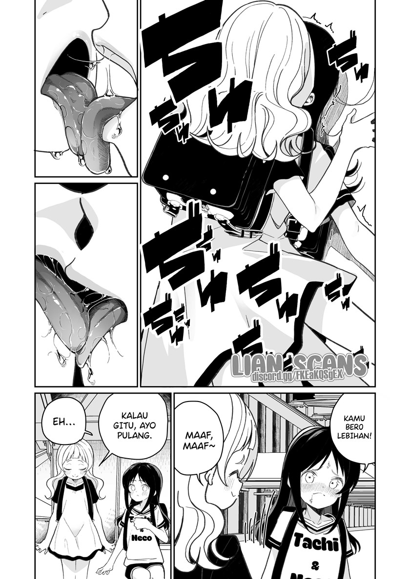 JS ga Kiss suru chapter 1