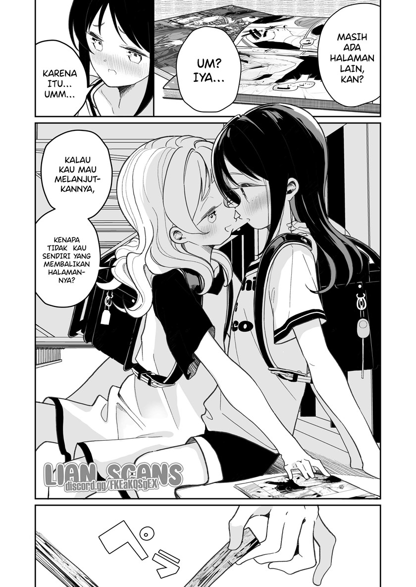 JS ga Kiss suru chapter 1
