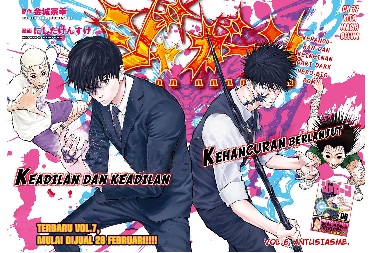 Jagaaaaaan Chapter 77 Bahasa Indonesia