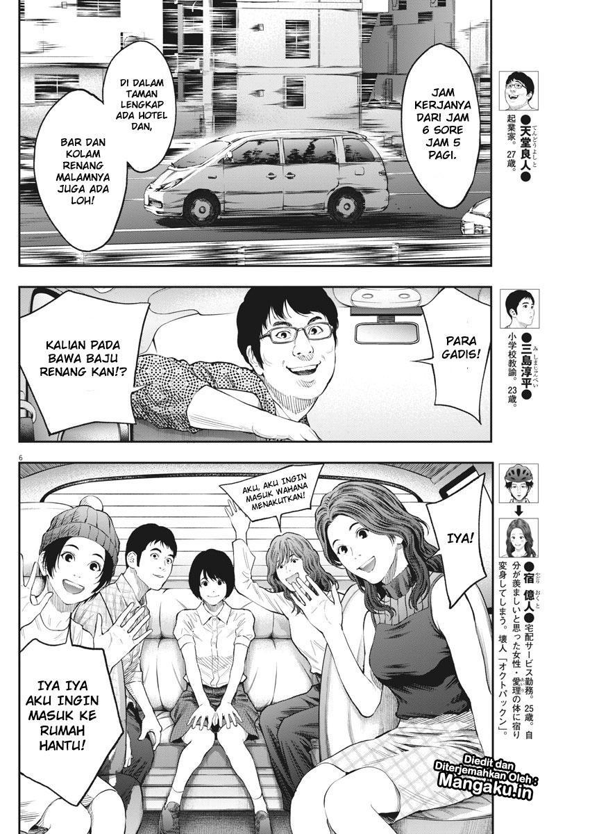 Jagaaaaaan Chapter 78 Bahasa Indonesia