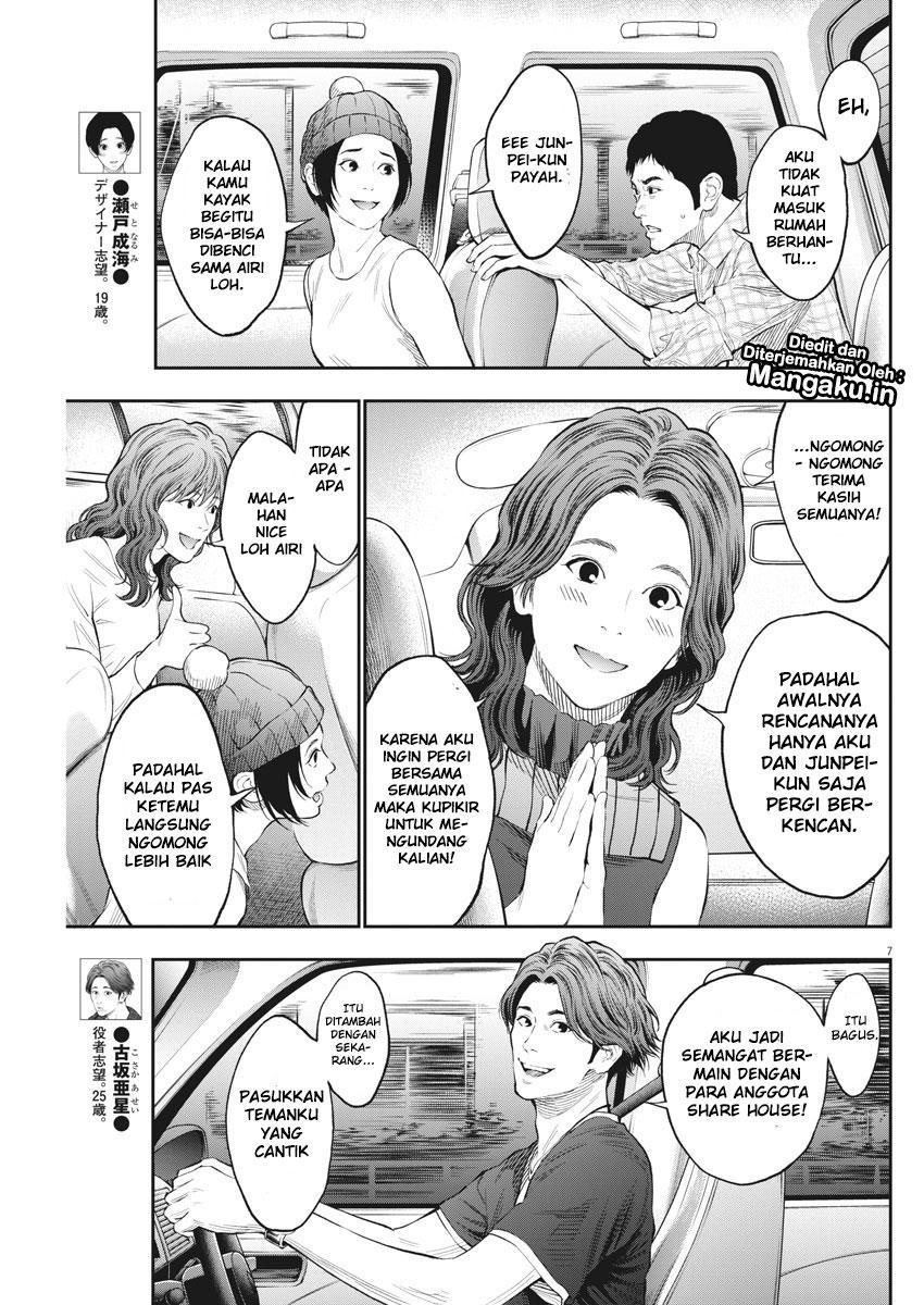 Jagaaaaaan Chapter 78 Bahasa Indonesia