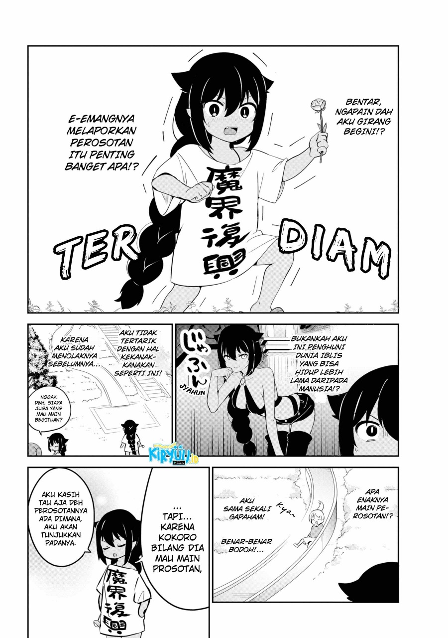 Jahy-sama wa Kujikenai! chapter 35