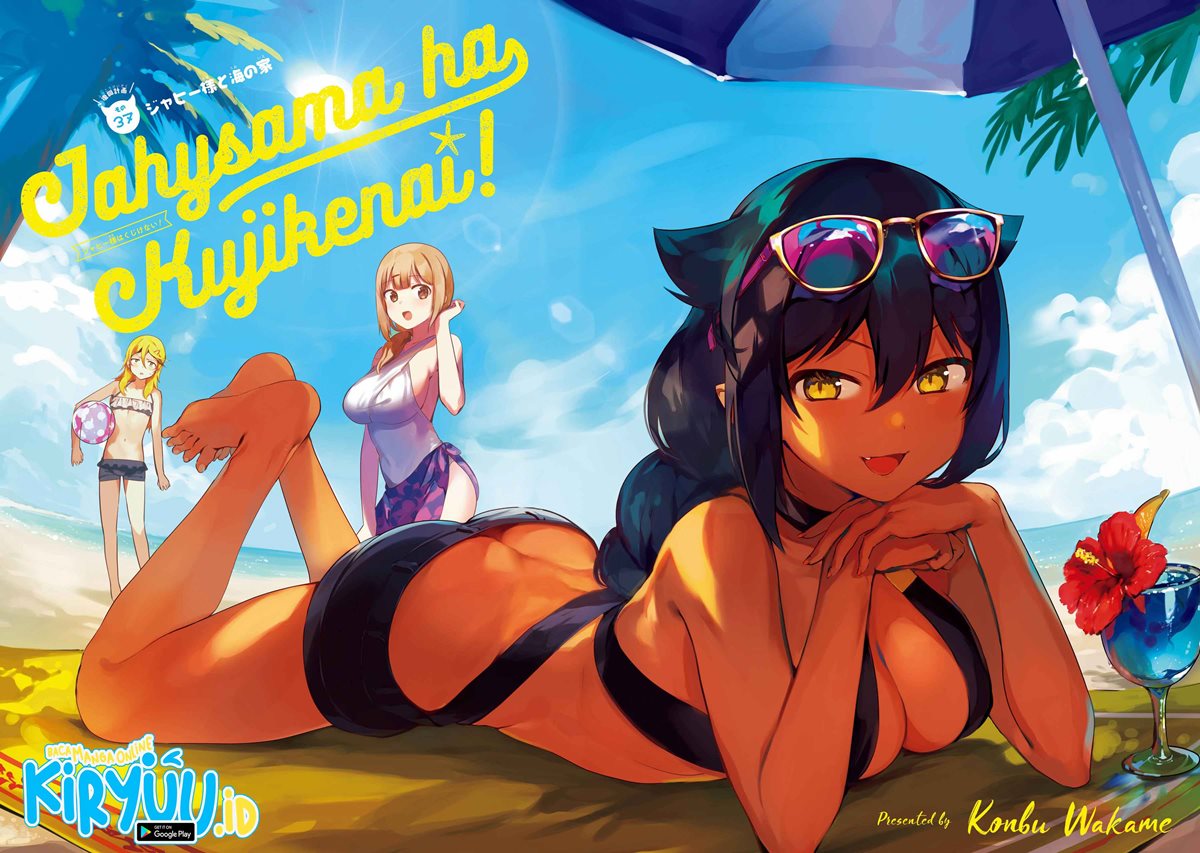 Jahy-sama wa Kujikenai! Chapter 37 Bahasa Indonesia