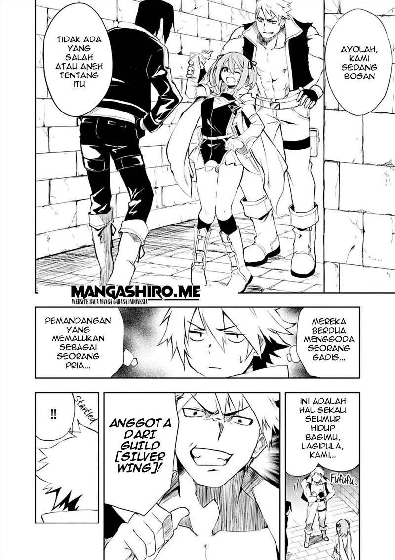 Jako ni wa Kaji ga Oniaida www to Iwareta Kaji Level 9999 no Ore chapter 1