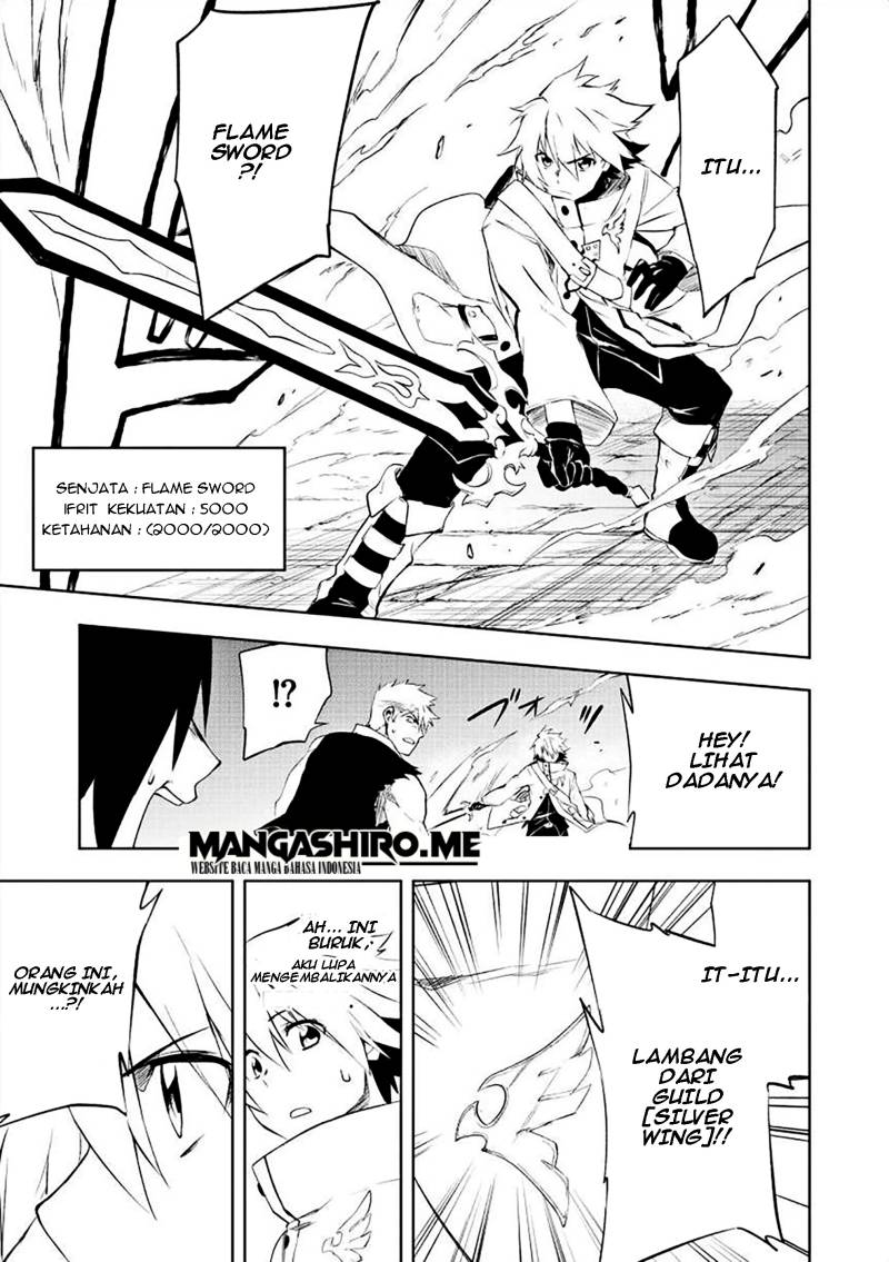 Jako ni wa Kaji ga Oniaida www to Iwareta Kaji Level 9999 no Ore chapter 1
