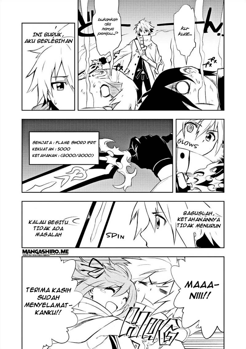Jako ni wa Kaji ga Oniaida www to Iwareta Kaji Level 9999 no Ore chapter 1