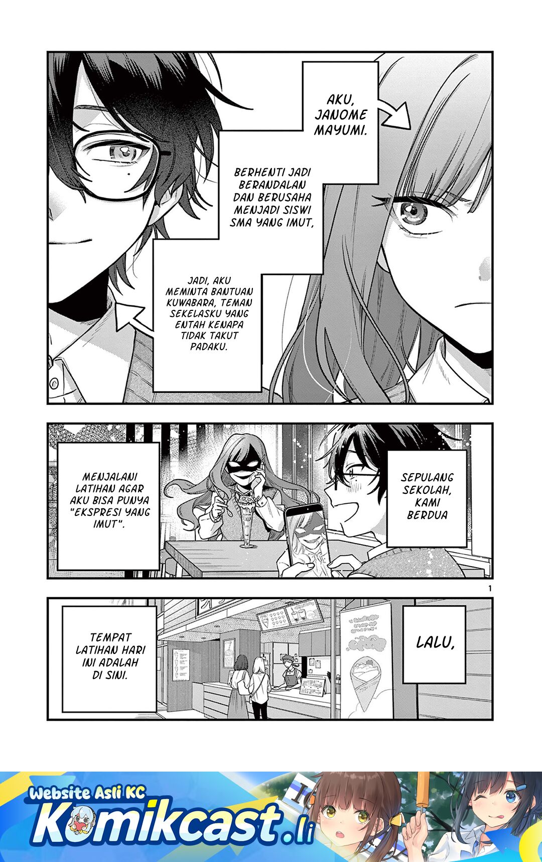 Janome-san wa Hohoemitai! chapter 2