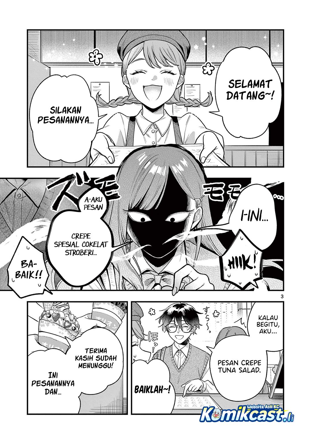 Janome-san wa Hohoemitai! chapter 2