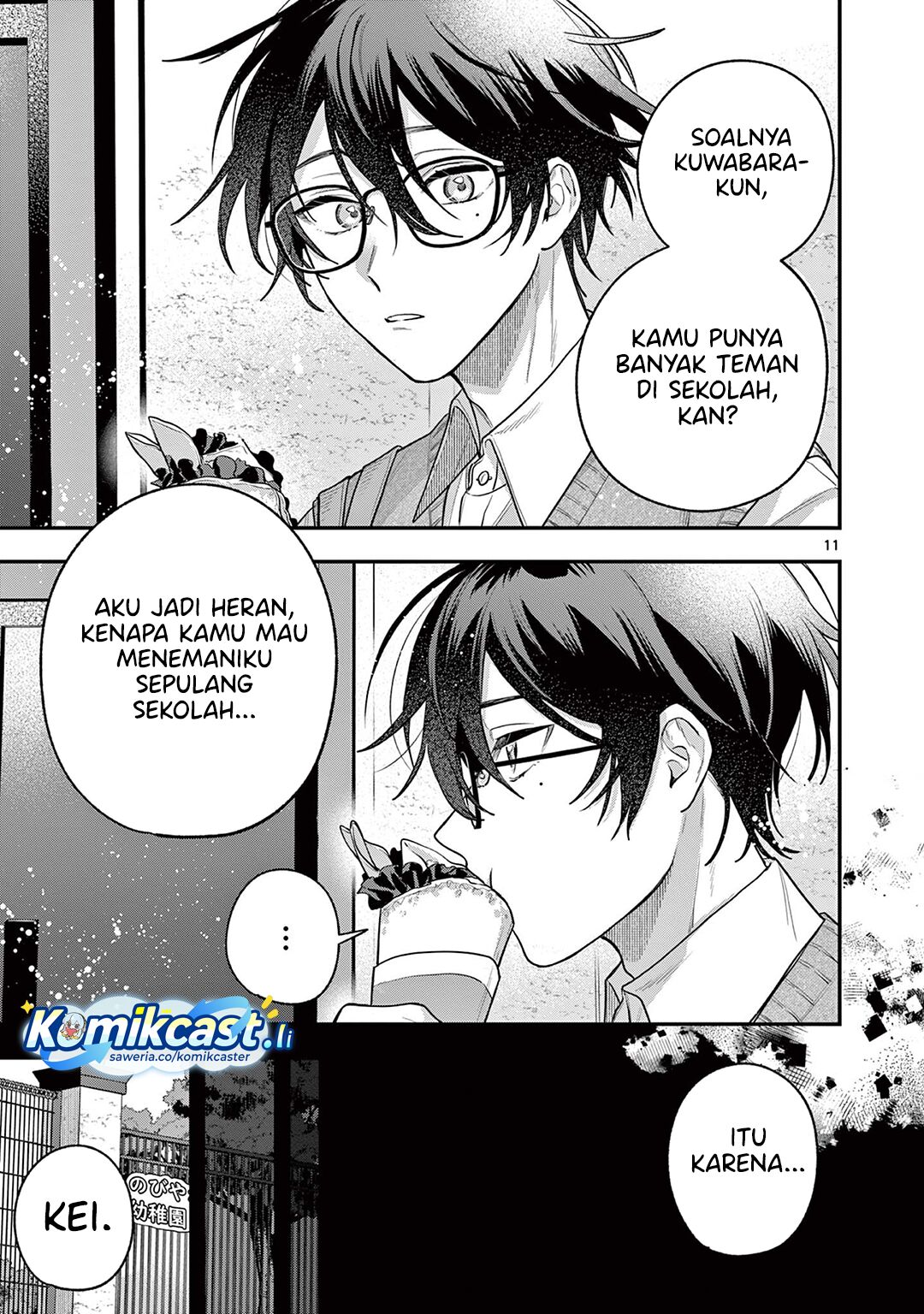 Janome-san wa Hohoemitai! chapter 2