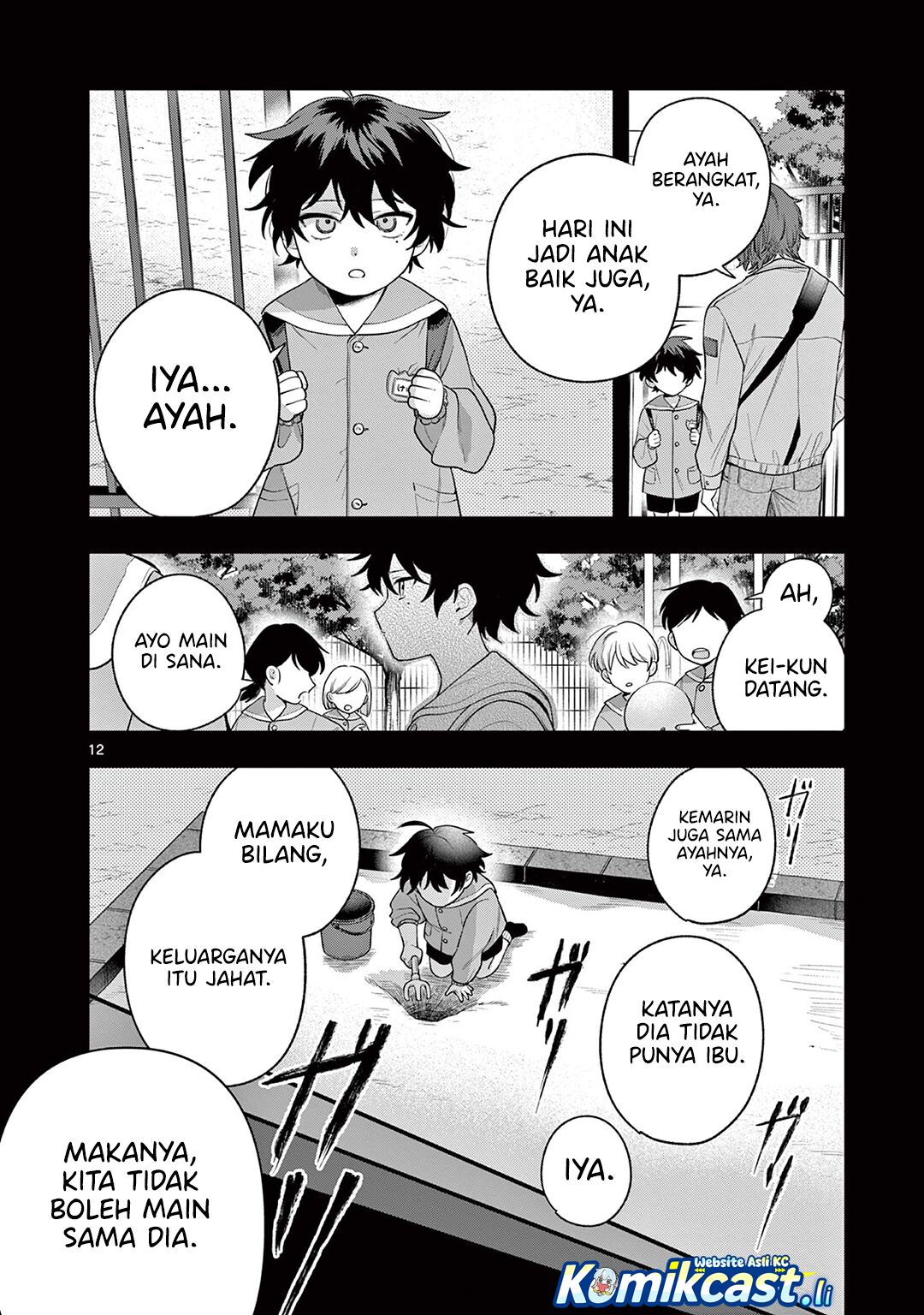 Janome-san wa Hohoemitai! chapter 2