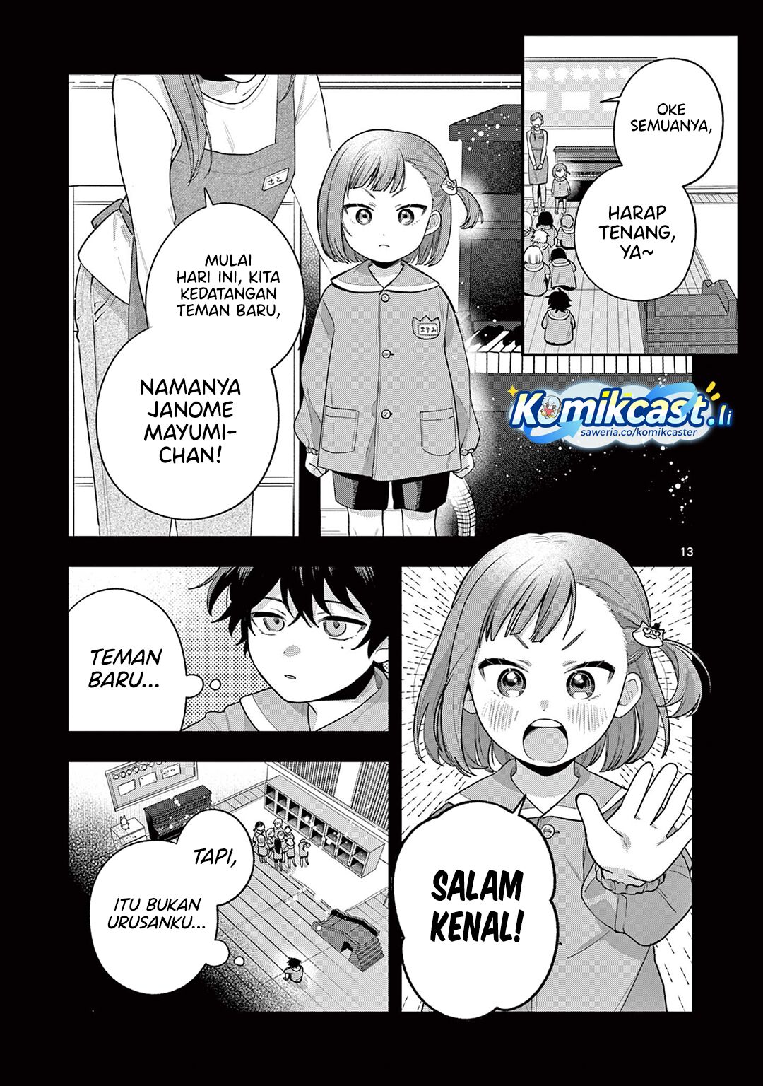 Janome-san wa Hohoemitai! chapter 2