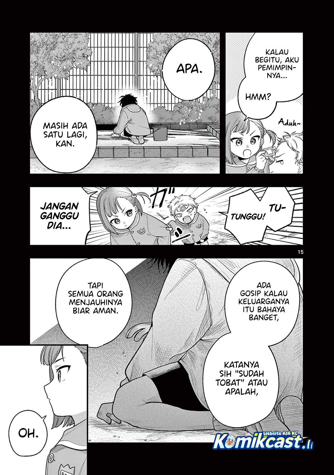 Janome-san wa Hohoemitai! chapter 2