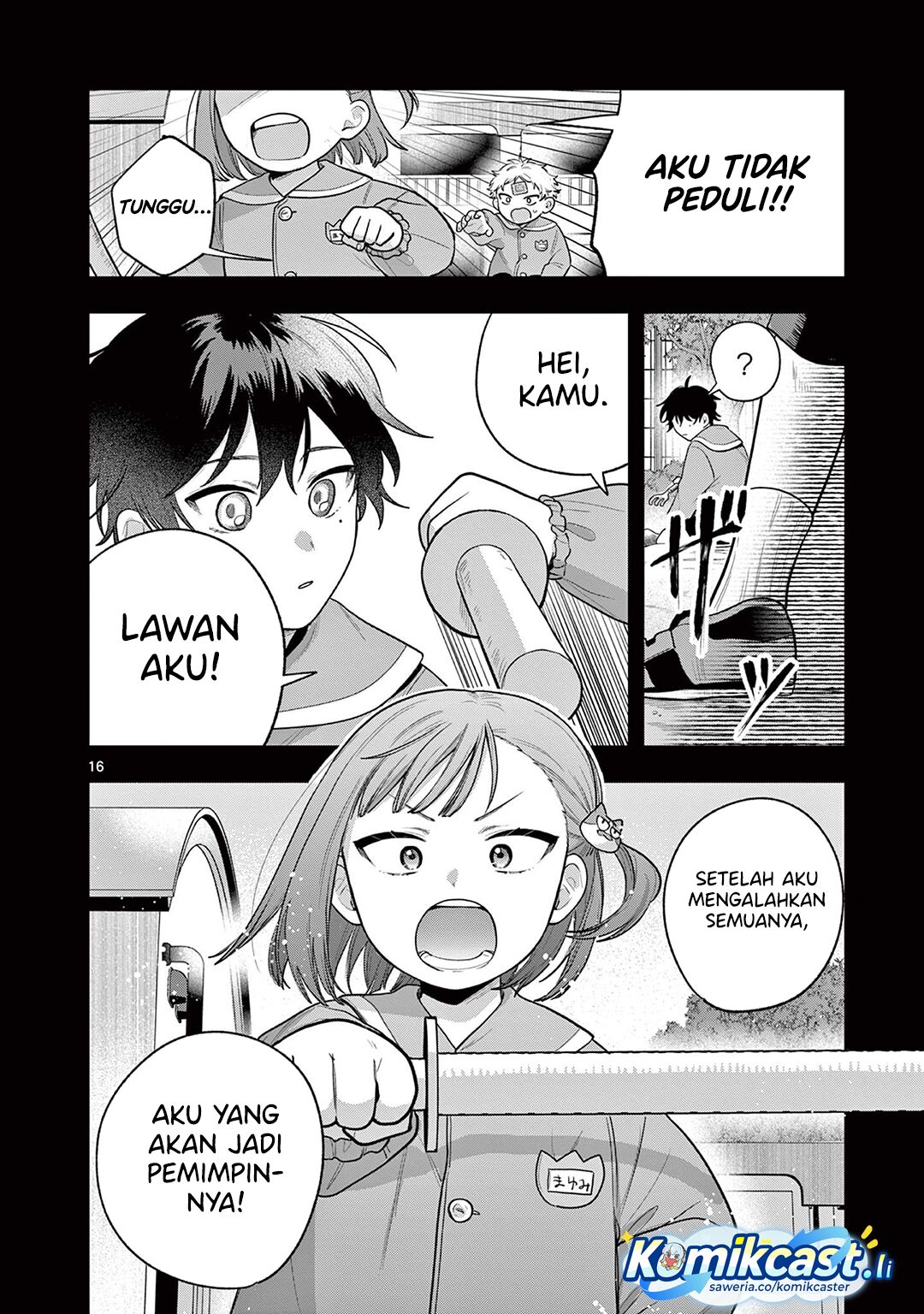 Janome-san wa Hohoemitai! chapter 2