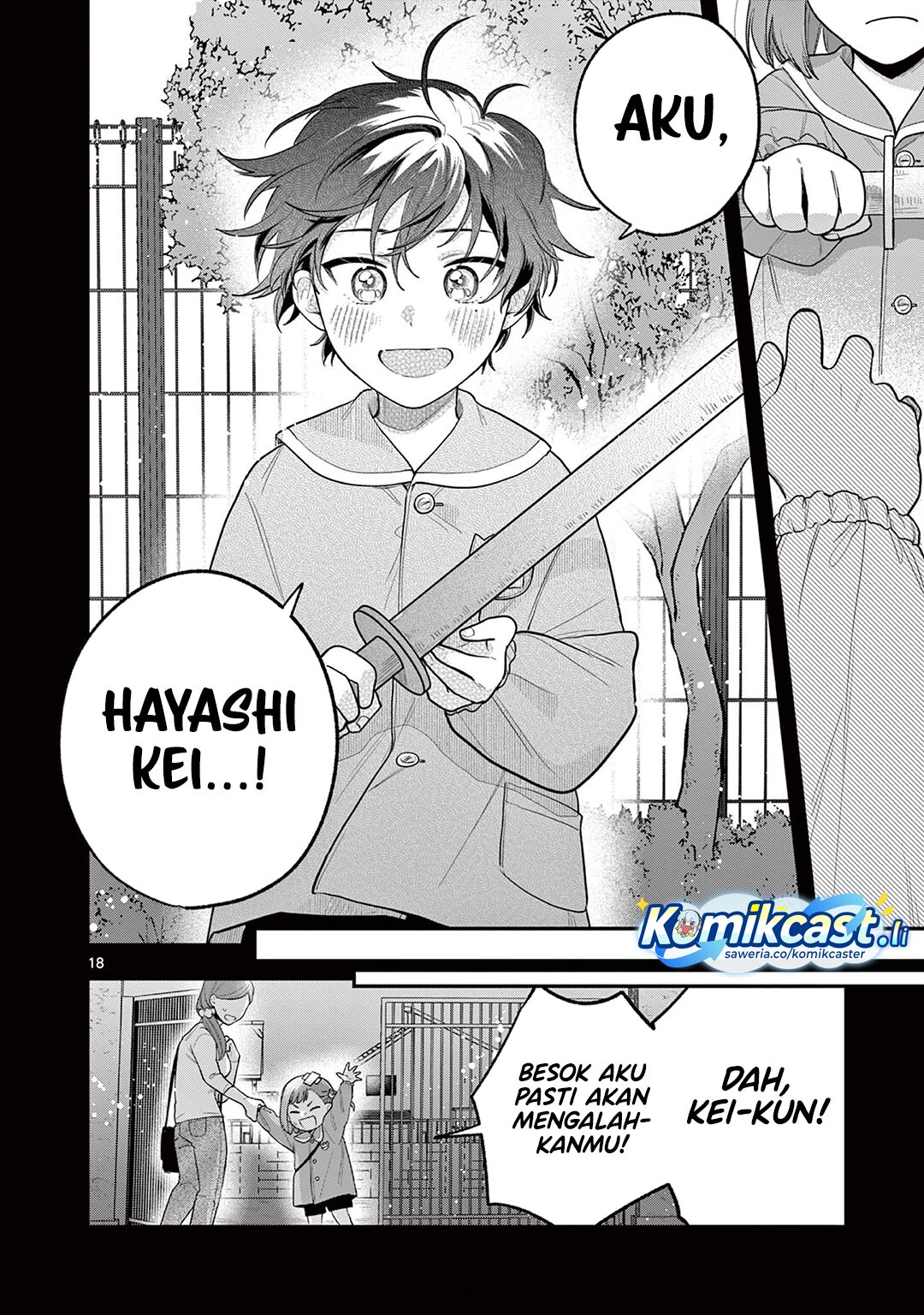 Janome-san wa Hohoemitai! chapter 2