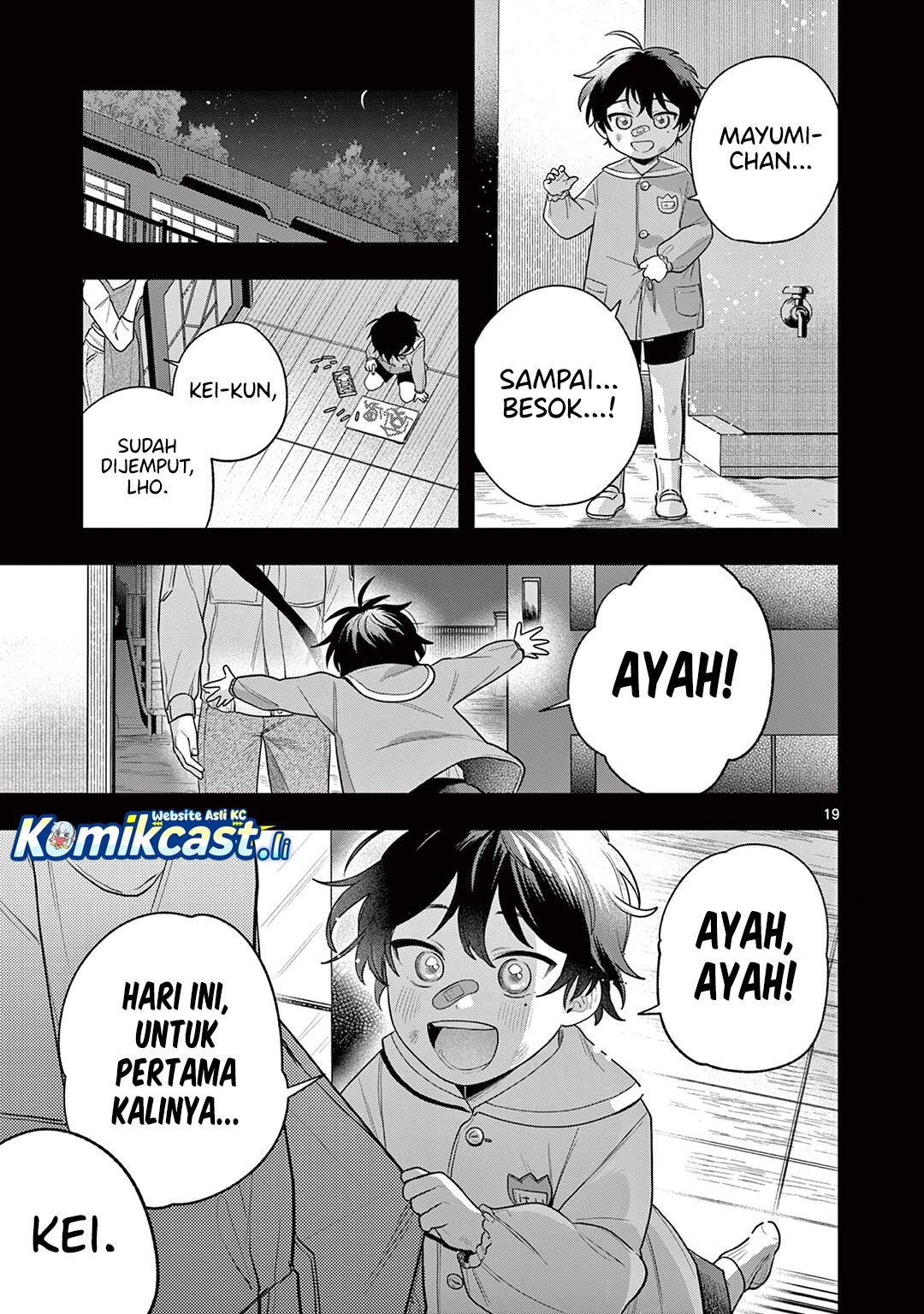 Janome-san wa Hohoemitai! chapter 2