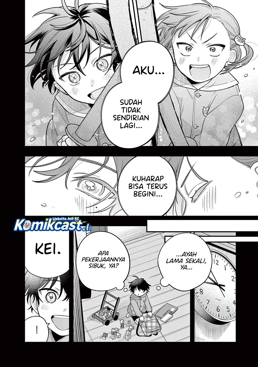 Janome-san wa Hohoemitai! chapter 2