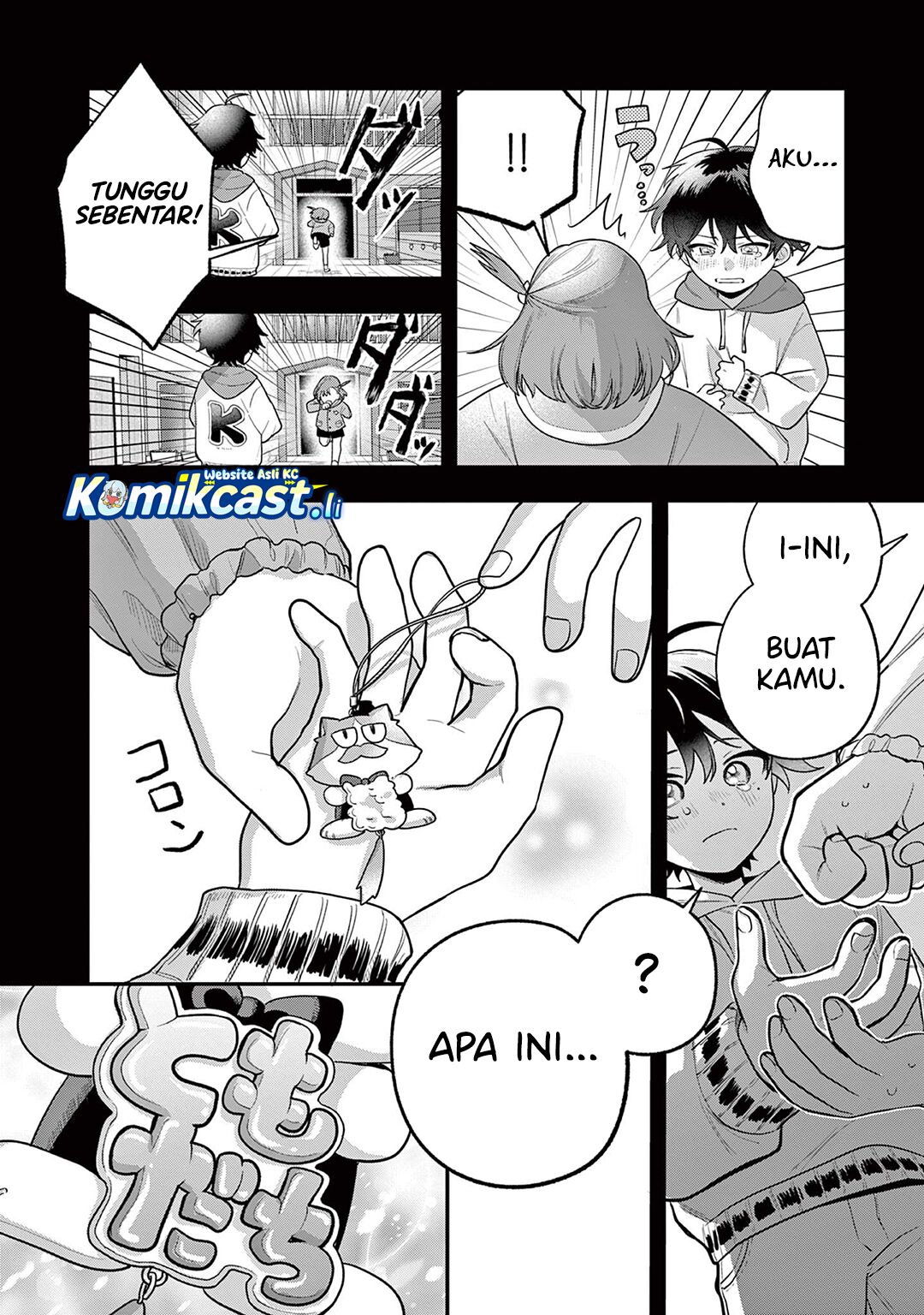 Janome-san wa Hohoemitai! chapter 2