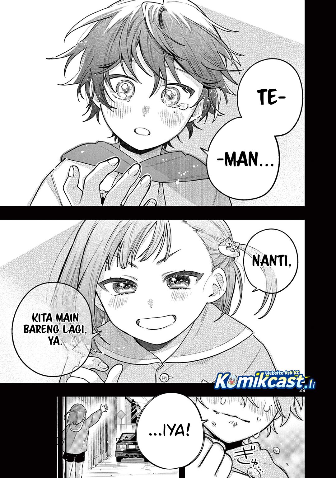 Janome-san wa Hohoemitai! chapter 2