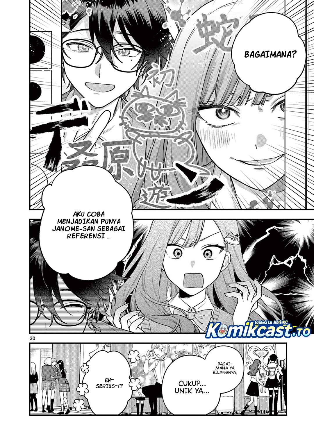 Janome-san wa Hohoemitai! Chapter 04 Bahasa Indonesia
