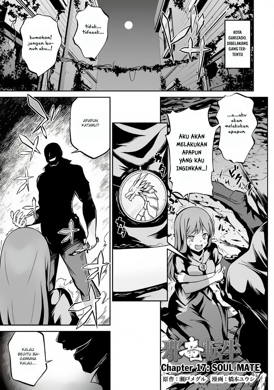 Jaryuu Tensei Chapter 17 Bahasa Indonesia
