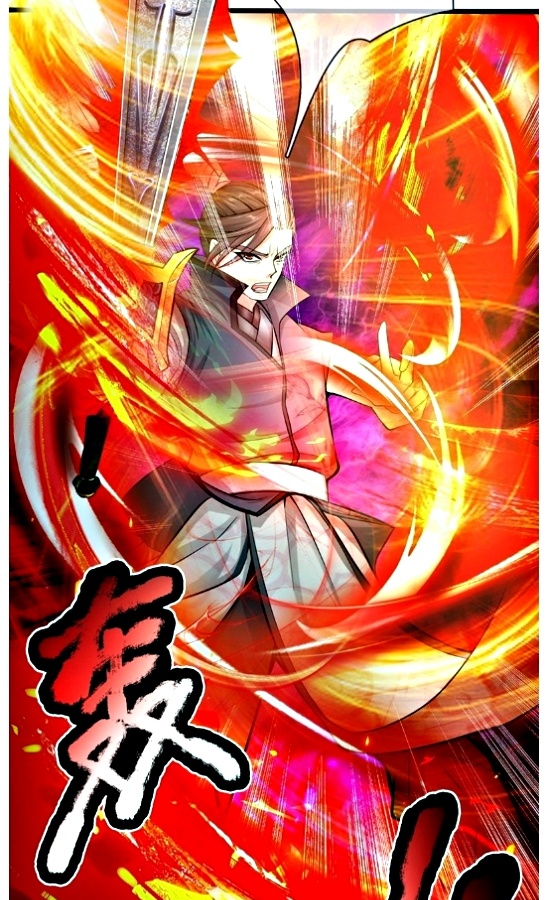 Jiandao Lingtian (My body is a Sword) chapter 1