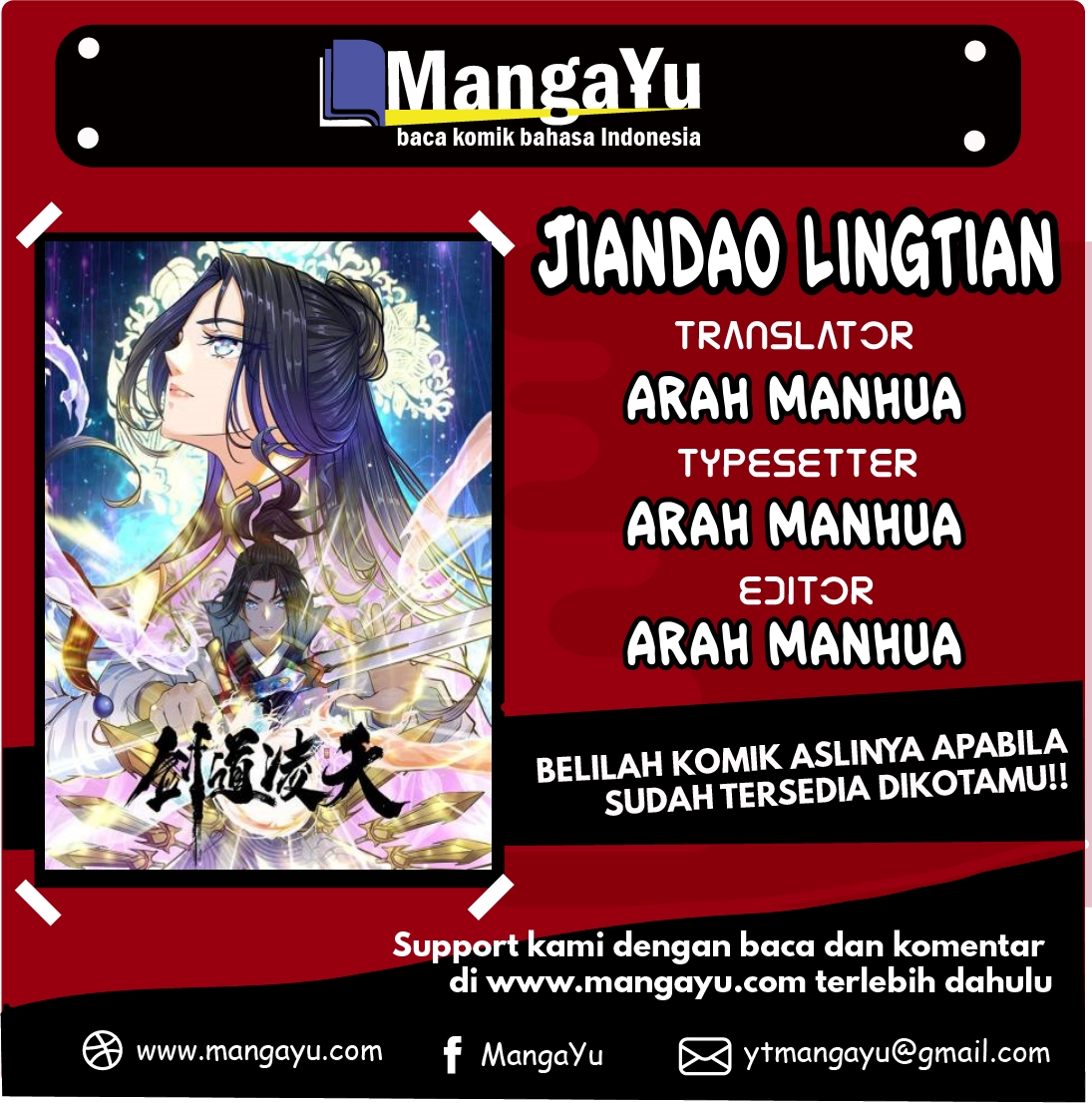 Jiandao Lingtian (My body is a Sword) chapter 7