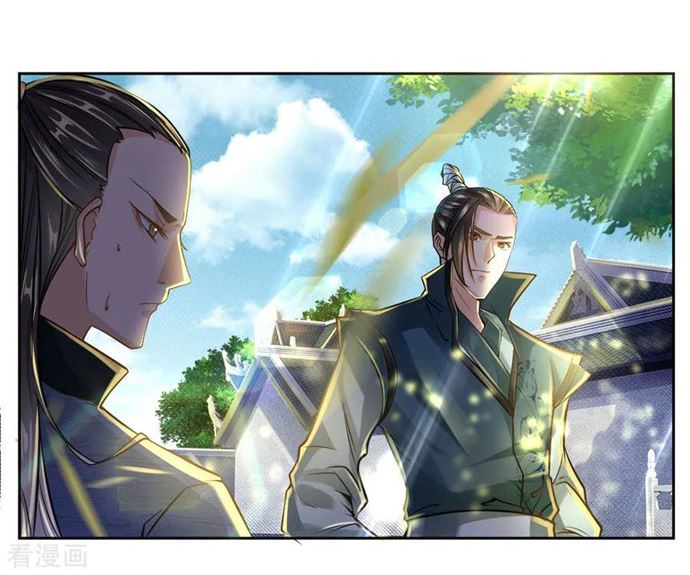 Jiandao Lingtian (My body is a Sword) chapter 40