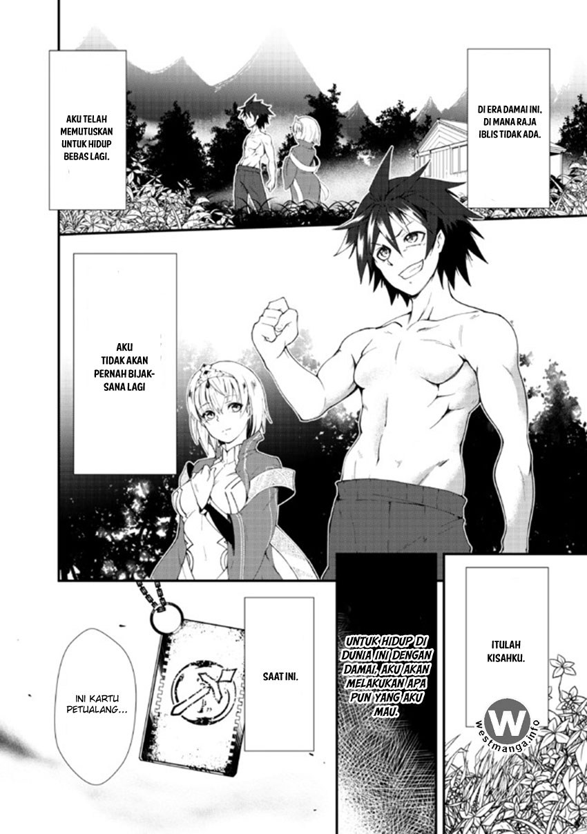 Jichou shinai Motoyuusha no Tsuyokute Tanoshii New Game chapter 1