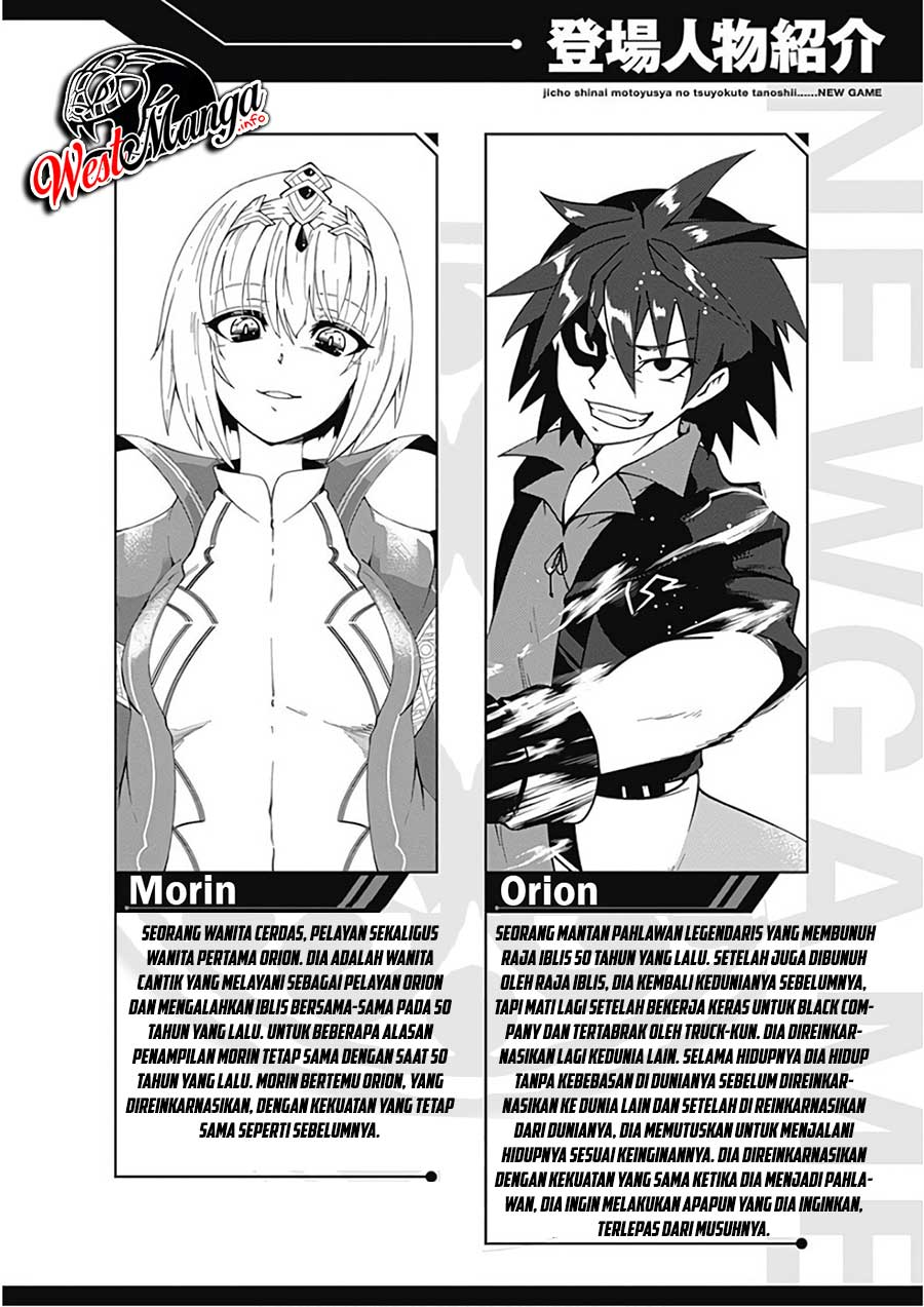 Jichou shinai Motoyuusha no Tsuyokute Tanoshii New Game chapter 23
