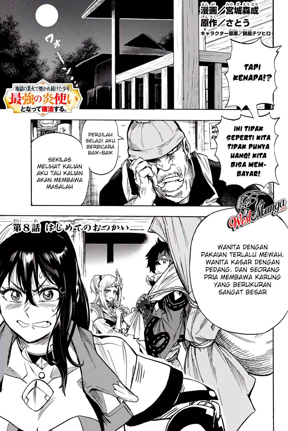 Jigoku no Gouka de Yaka re Tsuzuketa Shounen. Saikyou no Honou Tsukai to Natte Fukkatsu Suru. chapter 8