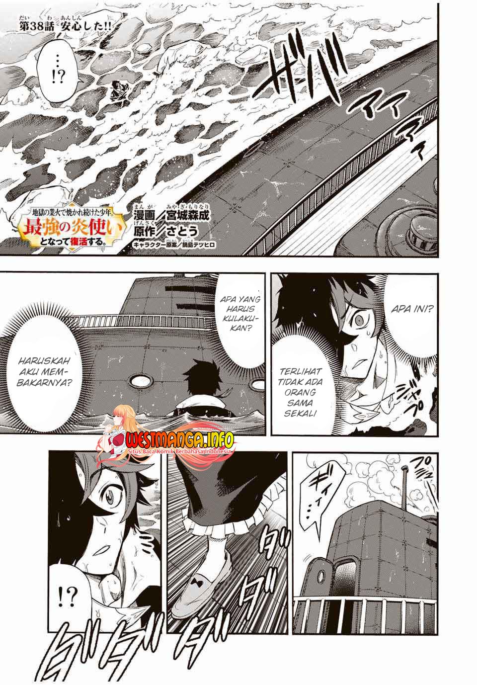 Jigoku no Gouka de Yaka re Tsuzuketa Shounen. Saikyou no Honou Tsukai to Natte Fukkatsu Suru. chapter 38