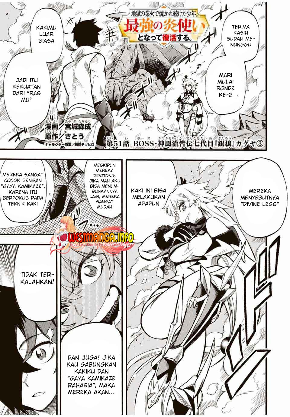 Jigoku no Gouka de Yaka re Tsuzuketa Shounen. Saikyou no Honou Tsukai to Natte Fukkatsu Suru. chapter 51