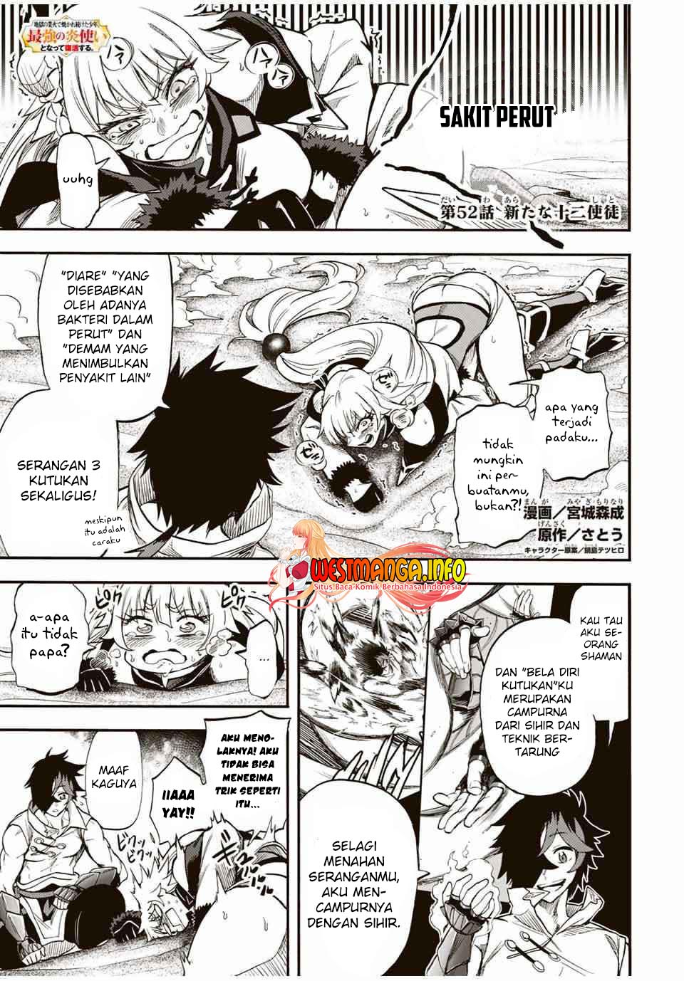 Jigoku no Gouka de Yaka re Tsuzuketa Shounen. Saikyou no Honou Tsukai to Natte Fukkatsu Suru. chapter 52