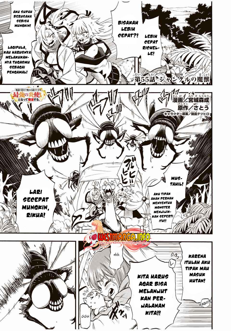 Jigoku no Gouka de Yaka re Tsuzuketa Shounen. Saikyou no Honou Tsukai to Natte Fukkatsu Suru. chapter 55