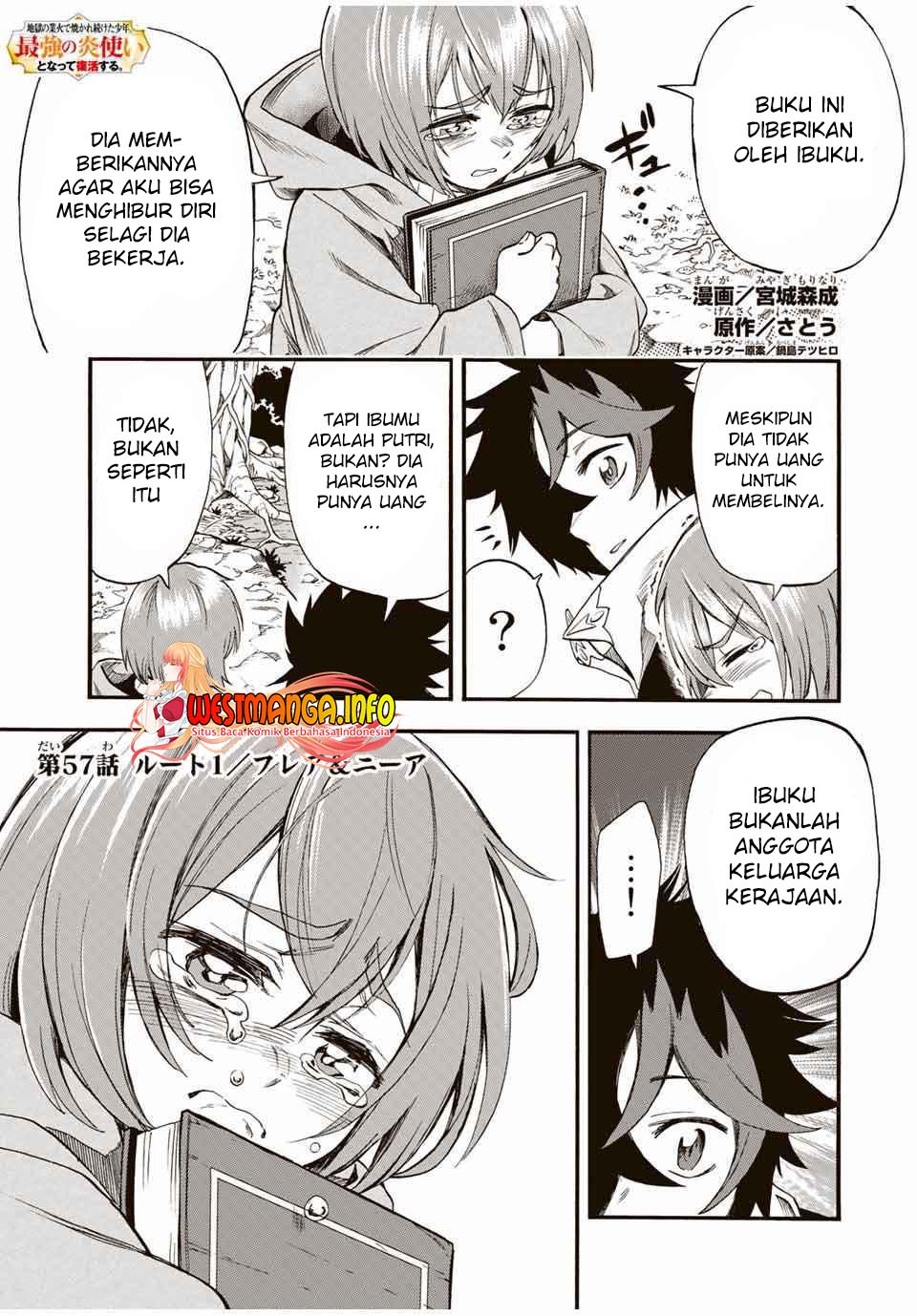 Jigoku no Gouka de Yaka re Tsuzuketa Shounen. Saikyou no Honou Tsukai to Natte Fukkatsu Suru. chapter 57